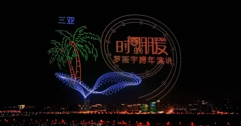 Year of the Horse New Year Show – 6,000 drones — drone light show from the SkyWorx and partners gallery